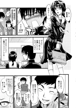 Page 224 of COMIC TENMA 2008-03