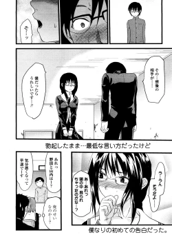 Page 227 of COMIC TENMA 2008-03