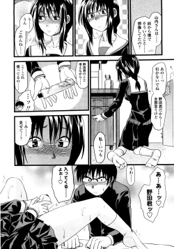 Page 231 of COMIC TENMA 2008-03