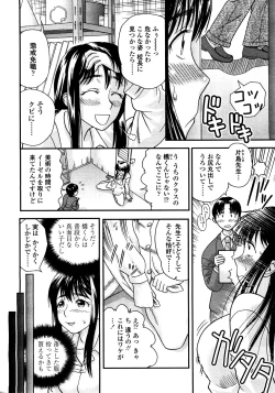 Page 303 of COMIC TENMA 2008-03