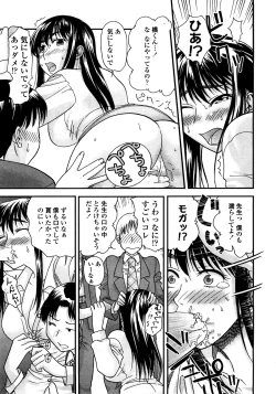 Page 310 of COMIC TENMA 2008-03