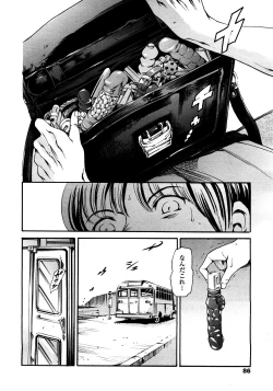 Page 77 of COMIC TENMA 2008-03