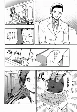 Page 128 of COMIC XO 2009-02 Vol.33