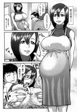 Page 172 of COMIC XO 2009-02 Vol.33