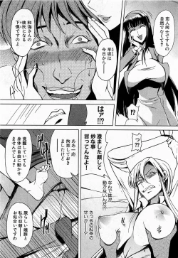 Page 188 of COMIC XO 2009-02 Vol.33