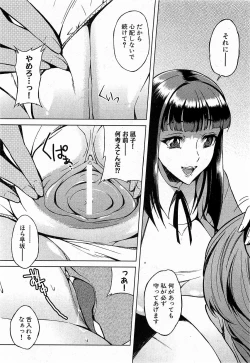 Page 190 of COMIC XO 2009-02 Vol.33