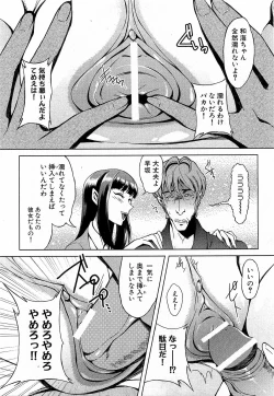 Page 191 of COMIC XO 2009-02 Vol.33