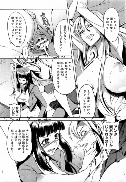 Page 195 of COMIC XO 2009-02 Vol.33