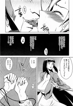 Page 197 of COMIC XO 2009-02 Vol.33