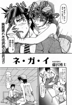 Page 206 of COMIC XO 2009-02 Vol.33