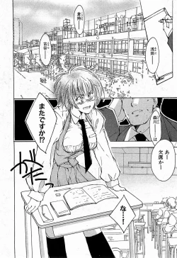 Page 234 of COMIC XO 2009-02 Vol.33