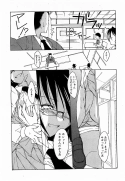 Page 236 of COMIC XO 2009-02 Vol.33