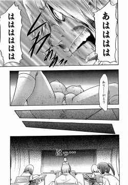 Page 25 of COMIC XO 2009-02 Vol.33