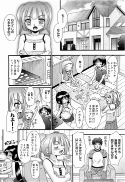 Page 42 of COMIC XO 2009-02 Vol.33