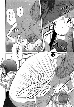 Page 66 of COMIC XO 2009-02 Vol.33