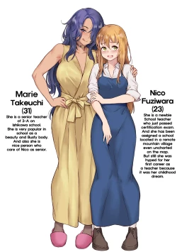 Page 240 of Let's Learn With Orgy / Rankou de Wakarou!