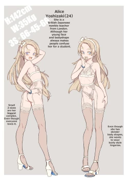 Page 245 of Let's Learn With Orgy / Rankou de Wakarou!