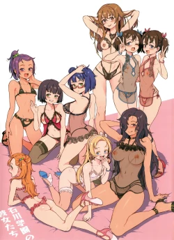 Page 3 of Let's Learn With Orgy / Rankou de Wakarou!