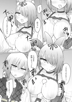 Page 10 of Tokutei No Mania!?