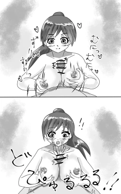 Page 39 of Kusuguri goumon kunren !