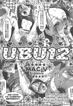 Page 106 of COMIC MEGAPLUS Vol.09