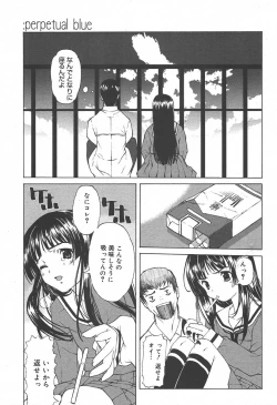 Page 11 of COMIC MEGAPLUS Vol.09