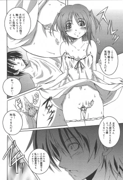 Page 134 of COMIC MEGAPLUS Vol.09