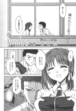 Page 144 of COMIC MEGAPLUS Vol.09