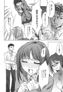 Page 148 of COMIC MEGAPLUS Vol.09