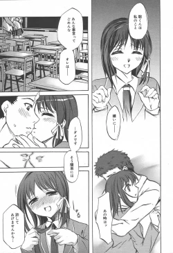 Page 151 of COMIC MEGAPLUS Vol.09