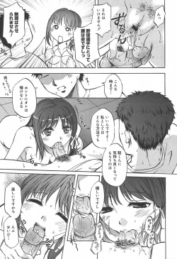 Page 155 of COMIC MEGAPLUS Vol.09