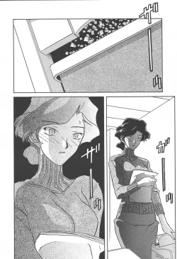 Page 210 of COMIC MEGAPLUS Vol.09