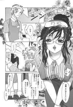 Page 224 of COMIC MEGAPLUS Vol.09