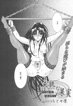 Page 22 of COMIC MEGAPLUS Vol.09