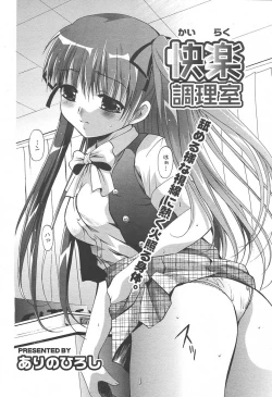 Page 274 of COMIC MEGAPLUS Vol.09