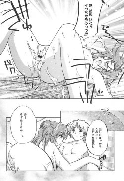 Page 332 of COMIC MEGAPLUS Vol.09