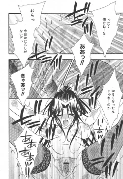 Page 34 of COMIC MEGAPLUS Vol.09