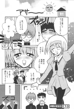 Page 352 of COMIC MEGAPLUS Vol.09