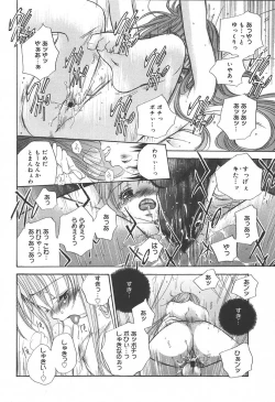 Page 370 of COMIC MEGAPLUS Vol.09