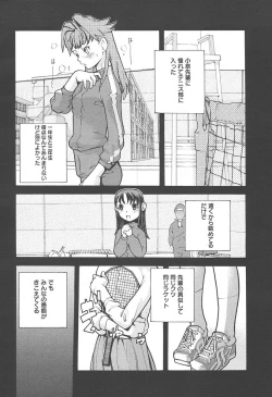 Page 42 of COMIC MEGAPLUS Vol.09