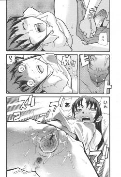 Page 48 of COMIC MEGAPLUS Vol.09