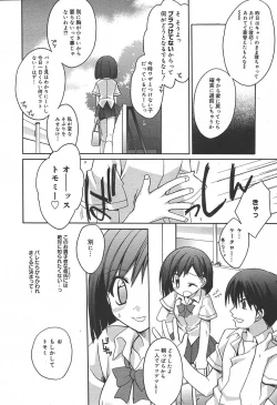 Page 58 of COMIC MEGAPLUS Vol.09