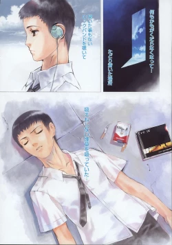 Page 8 of COMIC MEGAPLUS Vol.09