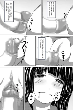 Page 21 of Shoujo no Onegai