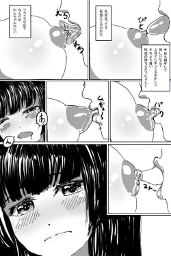 Page 28 of Shoujo no Onegai