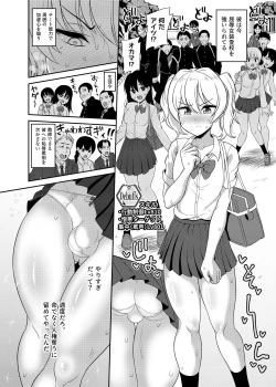 Page 10 of Nonke to Kami Kurai no IKIRI Tarou