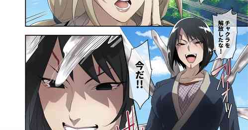 Download Baby ni Kisei Sareru Tsunade to Shizune