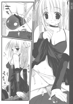 Page 5 of Karada de Asobo