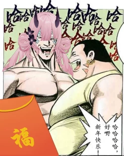 Page 30 of Nakama to Issen Koechau Hon