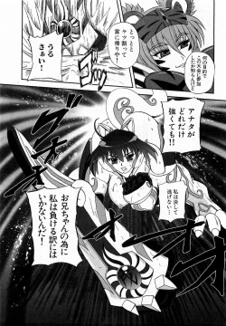 Page 102 of COMIC XO 2009-06 Vol. 37